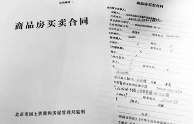 合同贷款需要什么手续