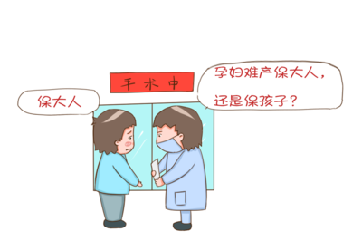 流产犯法吗
