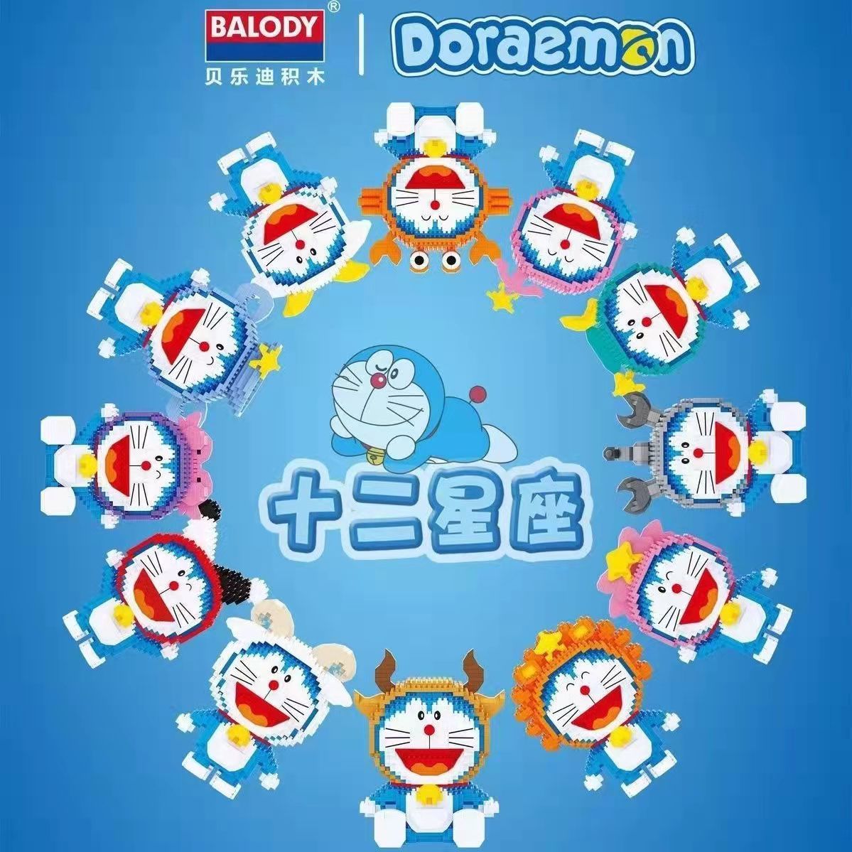 12星座手抄报