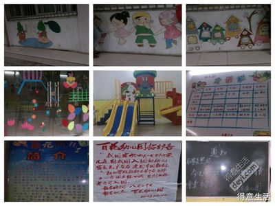 幼儿园一学期是几个月