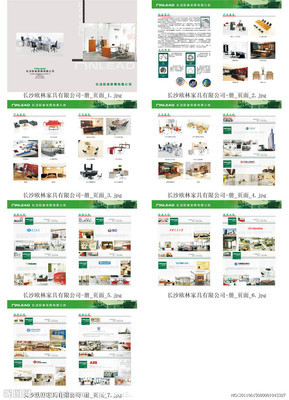 欧林家具