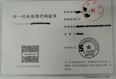 银行开户地址怎么写