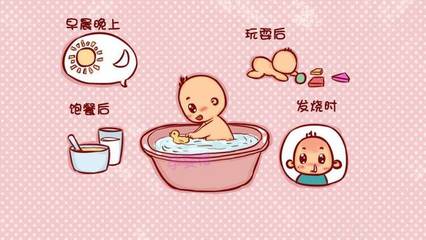 宝宝发烧可不可以洗澡
