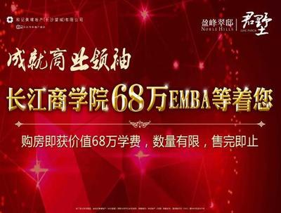 长沙盈峰翠邸怎么样