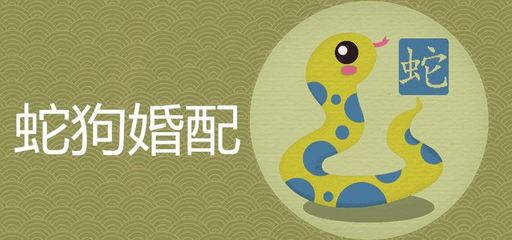与蛇相克的属相