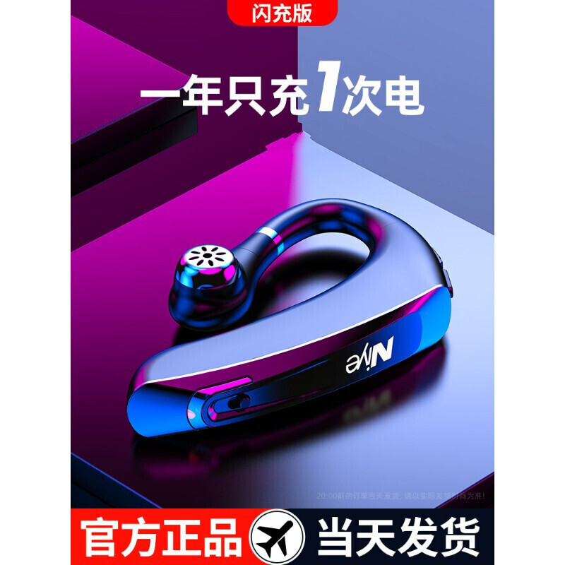 索尼闪7次是什么