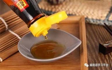 鱼酱油的制作方法