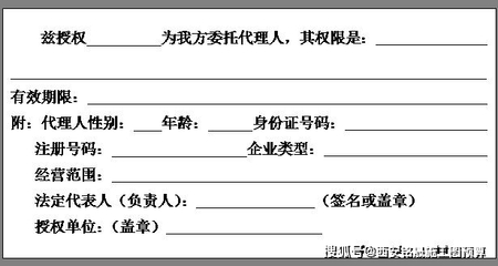 授权与委托的区别