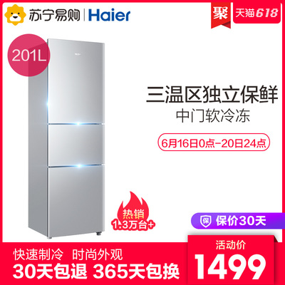 静音冰箱