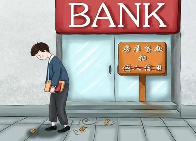 房贷手机号可以更换吗
