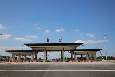 北京机场高速收费