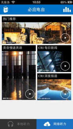 亚博app电竞官网AI预加载功能示意图