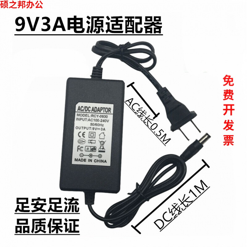 笔记本开关稳压电源为什么坏了