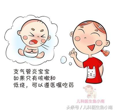 宝宝低烧什么症状