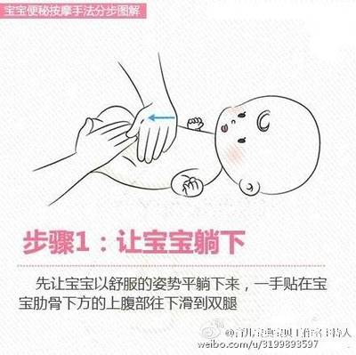 八个月的宝宝便秘怎么办