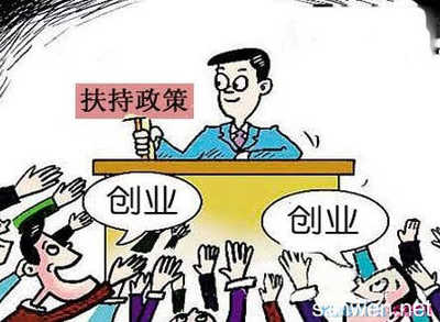 大学生学费贷款政策