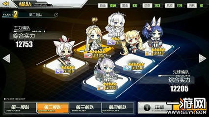 应用截图2