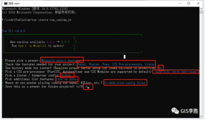 cesium.js 插件