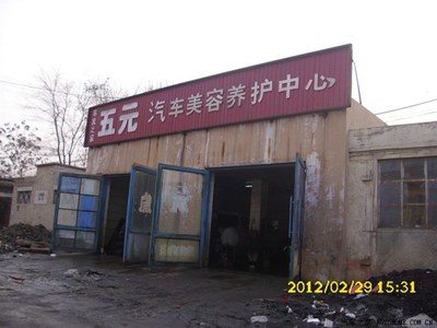 洗车店取名字大全