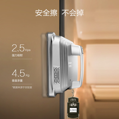 全自动擦玻璃器