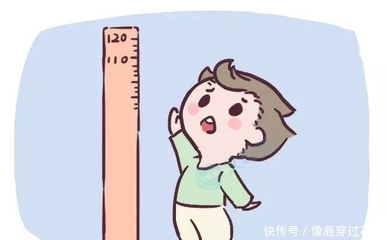 早上身高和晚上身高有多少差别