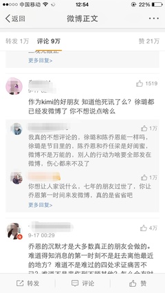 对待网络我该怎么做600字