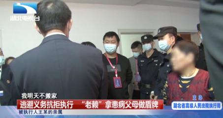 襄阳市樊城区人民法院