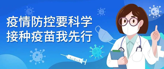 喉咙发炎可以打乙肝疫苗吗,打流脑疫苗前可以吃消炎药吗?