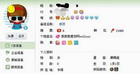 情侣备注名称大全