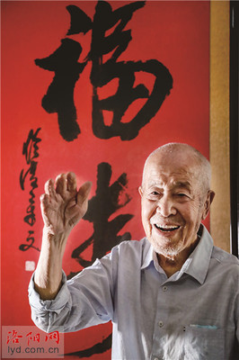 中医长寿老人的养生秘诀(103岁老人的养生秘诀)