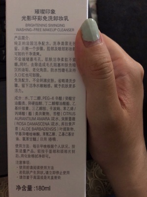 苯氧乙醇 孕妇