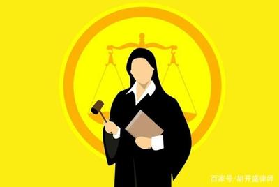 法人财产混同