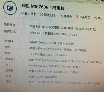 电脑主机可以装蓝牙
