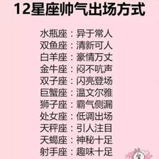 摩羯男配什么星座女