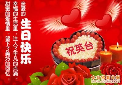 老公生日怎么写祝福语