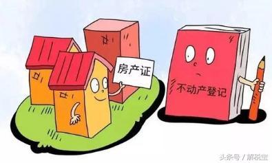 转让房产增值税
