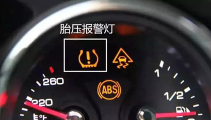 汽车气压感应器是什么意思