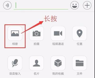 为什么微信拍照模糊