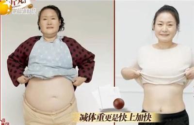 一斤减肥