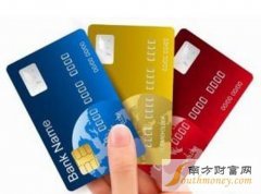 哪个信用卡最好办