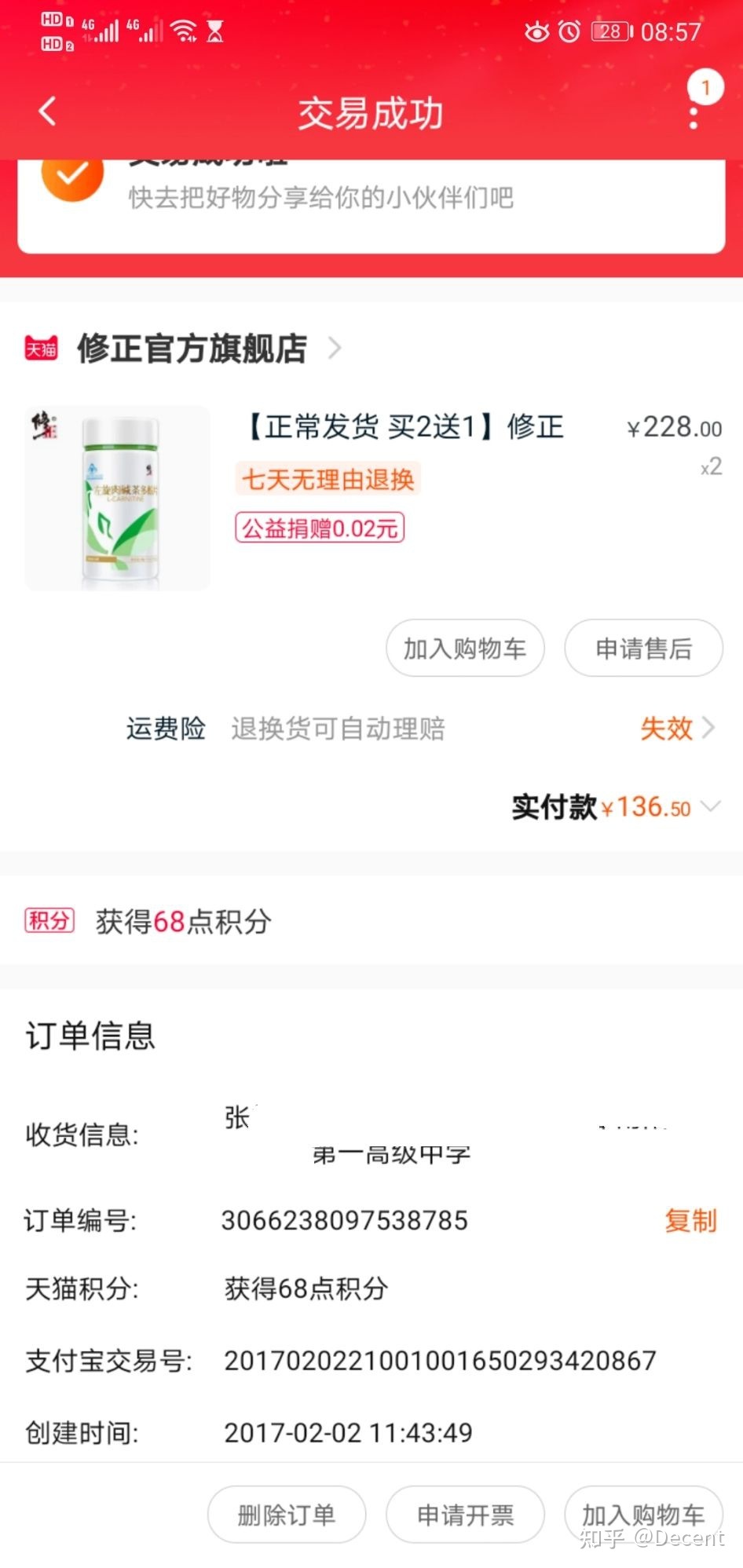 好的减肥产品有哪些