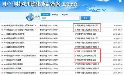 排名前十的化妆品
