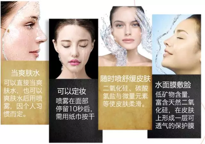 痘痘肌用什么喷雾