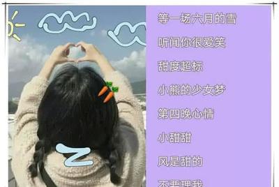 小什么的网名