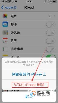 iphone怎么删除页面