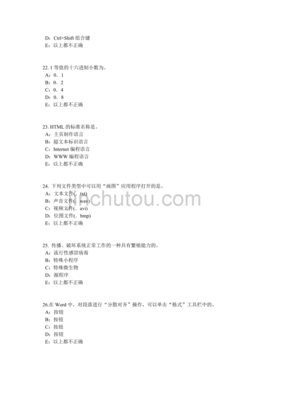 银行核算系统软件 招聘