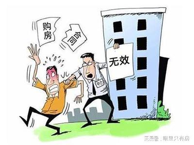 抵押的房产可以查封吗