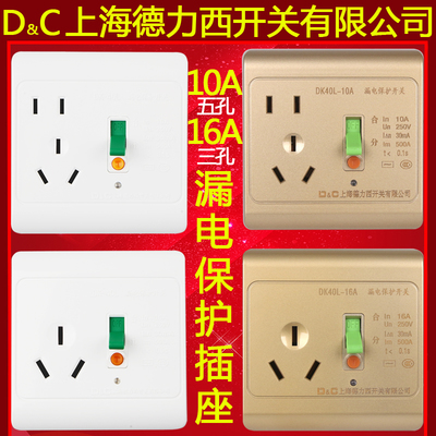 dk在代表什么开关