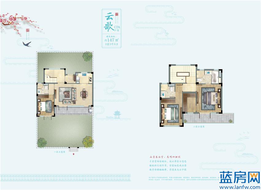 桃李春风户型图