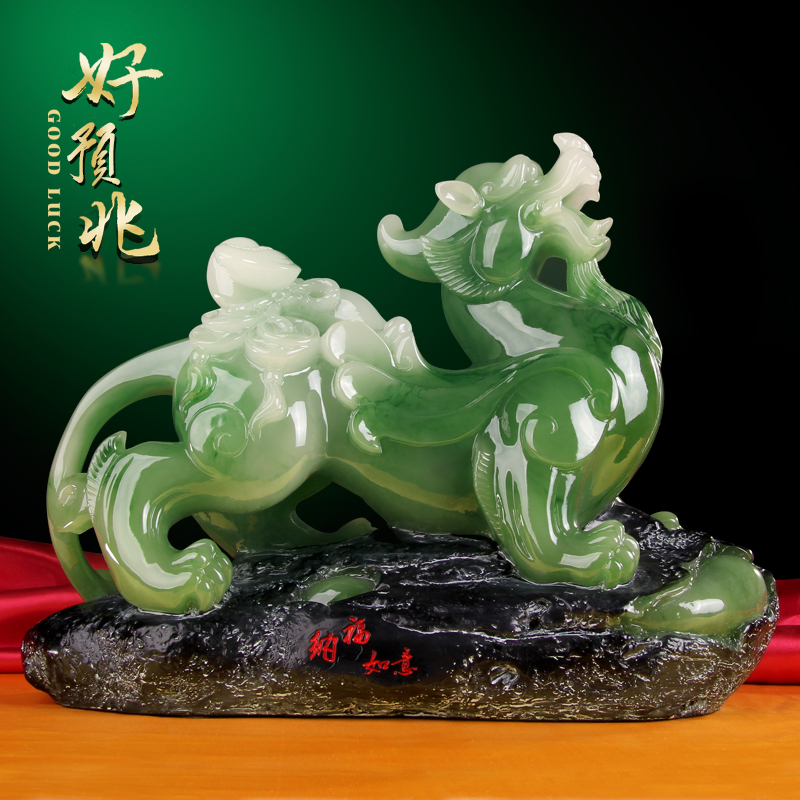 风水聚财